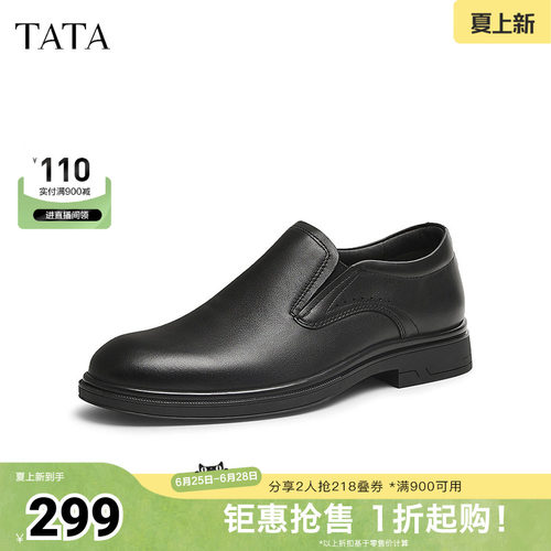 时尚休闲皮鞋
