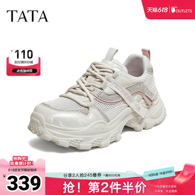 TATA他她女鞋夏季新款网面运动鞋增高休闲厚底百搭老爹鞋CPF01BM6