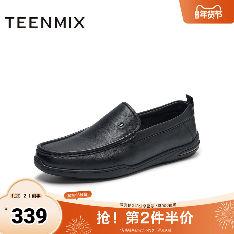 天美意2025秋新款商场同款百搭通勤高级休闲男豆豆鞋3TW01AM5,流行男鞋,乐福鞋（豆豆鞋）,淘宝优惠券,粉丝福利购,淘宝优惠卷