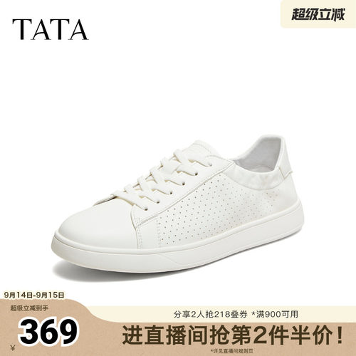 TATA他她男鞋2026夏季新款小白鞋舒适百搭厚底透气休闲鞋PHS01BM6