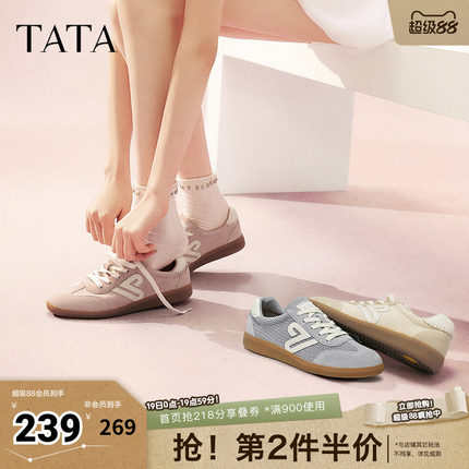TATA他她复古休闲德训鞋女鞋透气板鞋阿甘鞋春季新款7OV32BM5奥莱