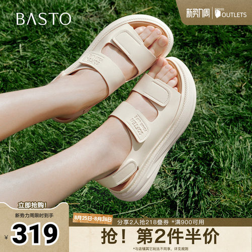 时尚潮流简约舒适