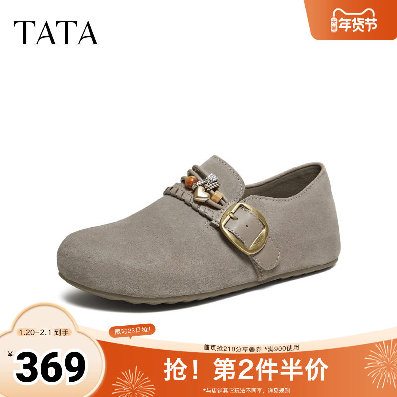 TATA他她女鞋2026春季新款勃肯鞋百搭一脚蹬平底单鞋子CUG05AM6,女鞋,勃肯鞋/软木鞋,淘宝优惠券,粉丝福利购,淘宝优惠卷