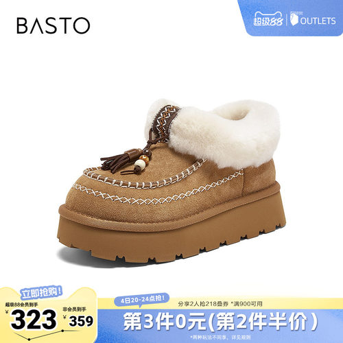 时尚潮流简约舒适