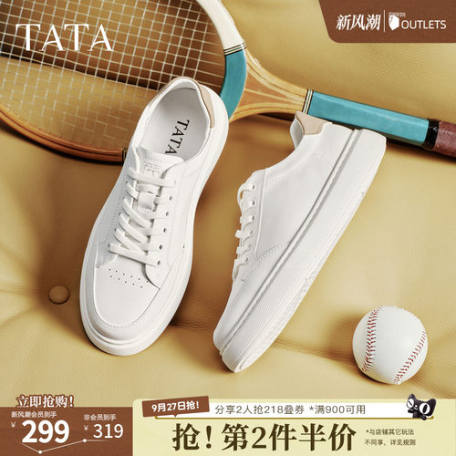 TATA他她小白鞋男2026春商场同款舒适百搭休闲男鞋新款PGY01AM6