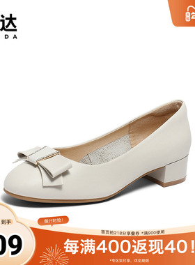 森达皮鞋女真皮春季商场同款气质蝴蝶结粗跟单鞋SWN01AQ4