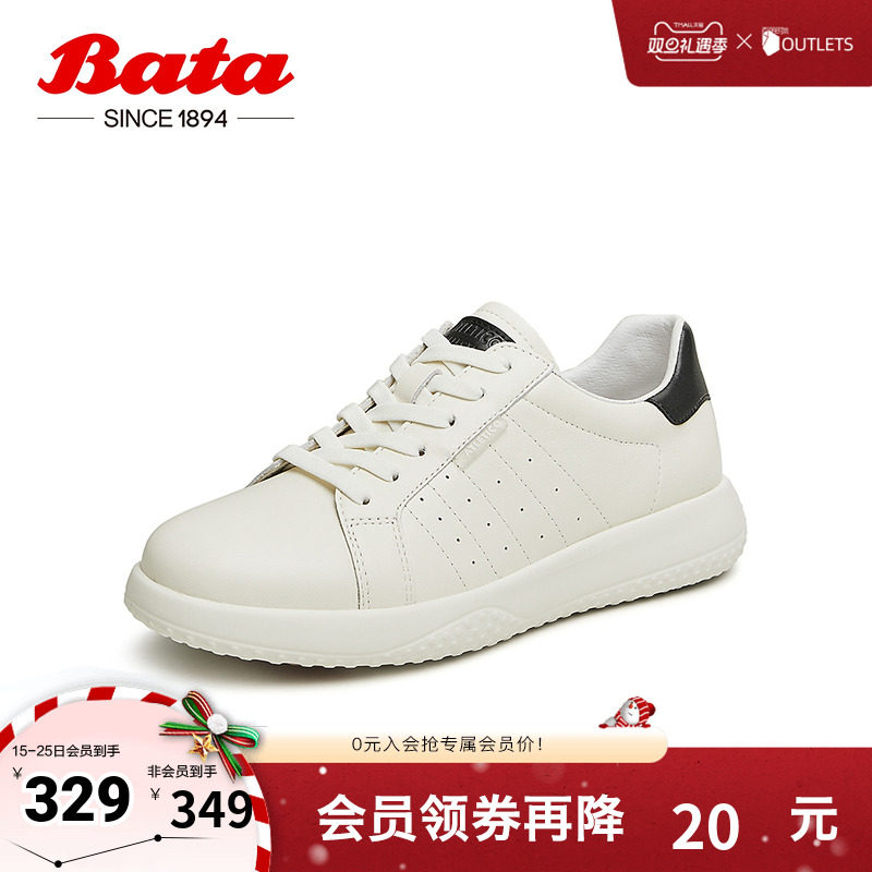 通勤牛皮厚底透气运动板鞋