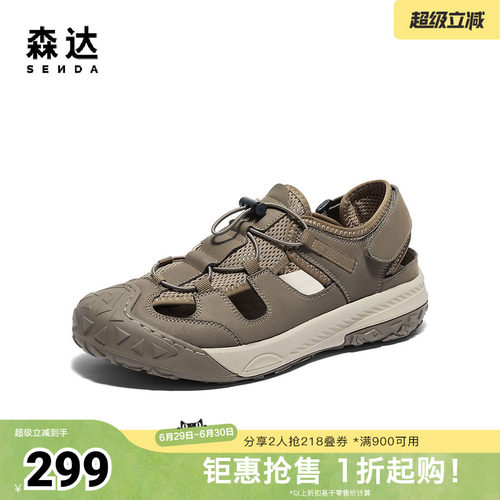 森达罗马凉鞋男款2024新