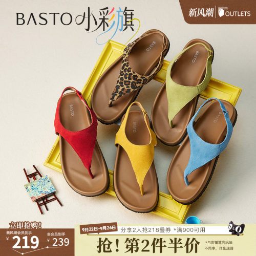 时尚潮流简约舒适