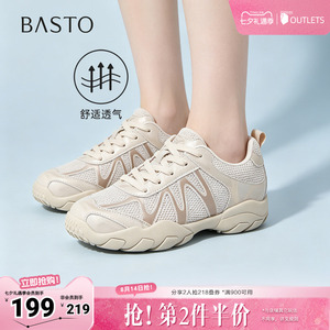 百思图2026秋季新款德训鞋时尚潮流复古休闲运动女鞋D3293CM6