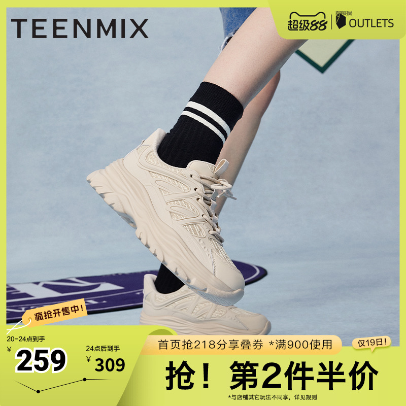 时尚简约，运动休闲