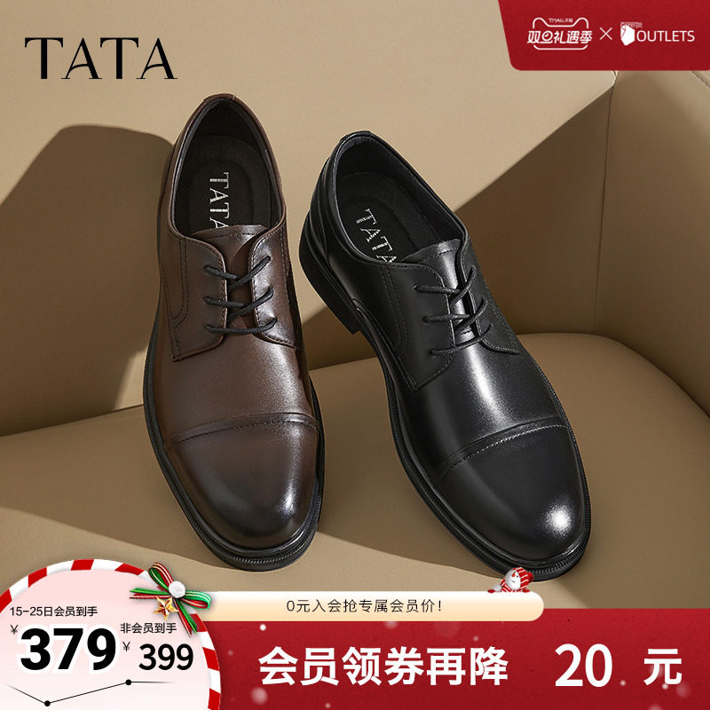 时尚休闲正装皮鞋