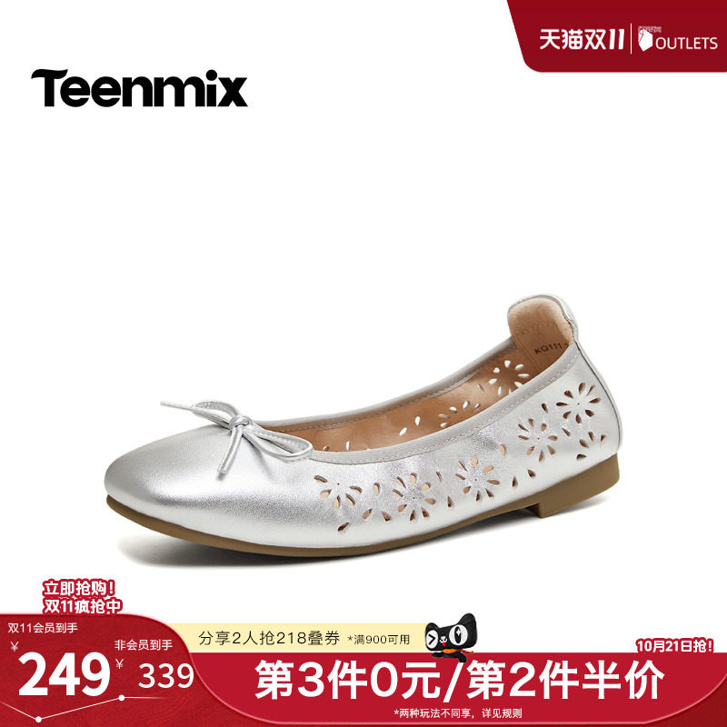 天美意2026夏新款商场同款镂空浅口玛丽珍鞋时尚女单鞋KQ111BQ6