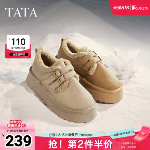TATA他她复古厚底勃肯鞋