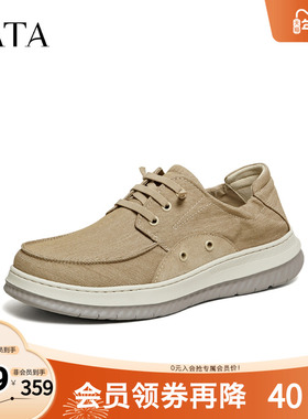 TATA他她男鞋2026春季新款布鞋舒适百搭休闲鞋一脚蹬鞋子PHA01AM6