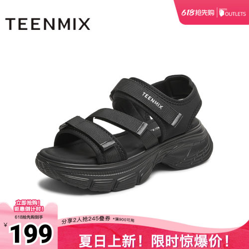 厚底百搭休闲运动