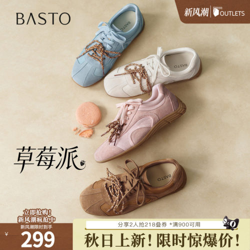 时尚潮流简约舒适