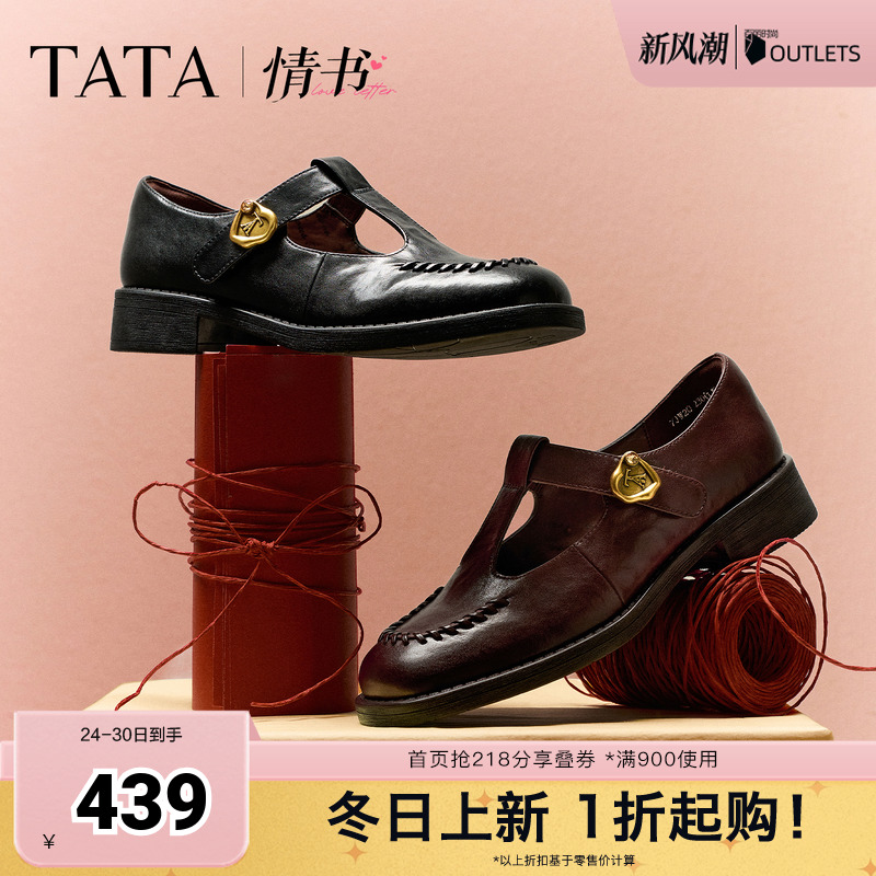 商场同款百搭时尚