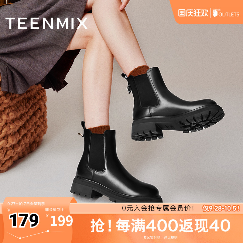 天美意切尔西靴2023切尔西靴
