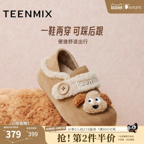 简约百搭，舒适保暖