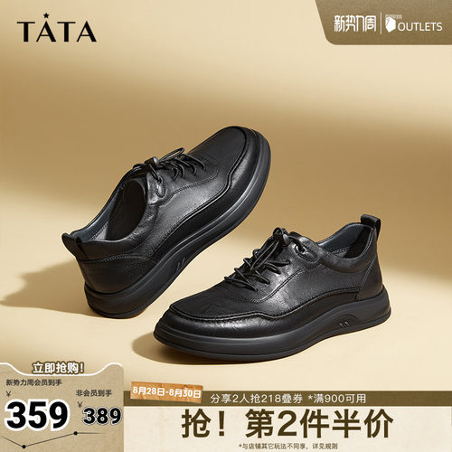 时尚经典软牛皮休闲皮鞋男