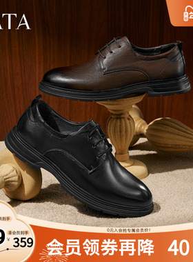 TATA他她男鞋2025秋季新款商场同款纯色舒适百搭圆头皮鞋QGV01CM5