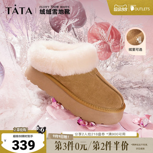 时尚休闲纯色厚底毛绒女鞋
