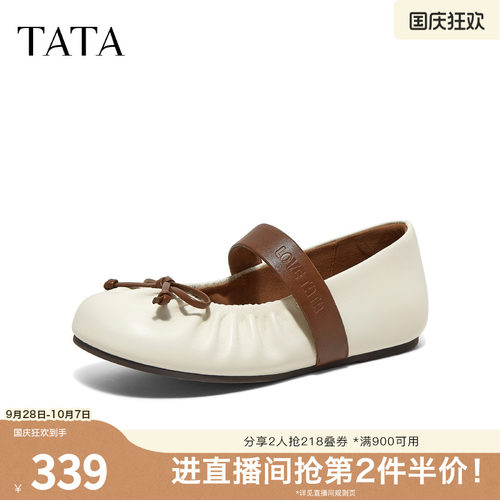 浅口女休闲气质百搭