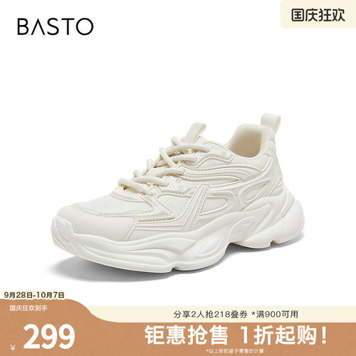 百思图2026秋季新款时尚简约增高休闲男鞋19003CM6
