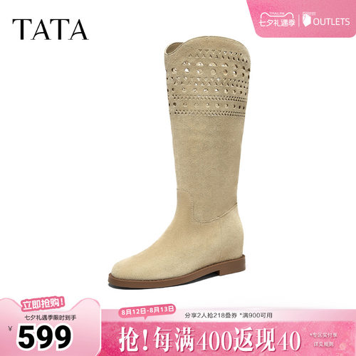 商场同款女时尚百搭