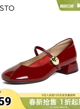 百思图2025秋季新款玛丽珍鞋时尚简约学院风女单鞋RD21RCQ5