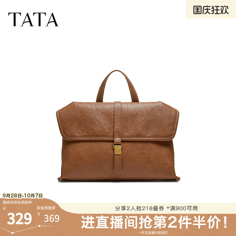 TATA他她手拿包2026冬商场同款质感简约小方包手提包新款X3618DX6