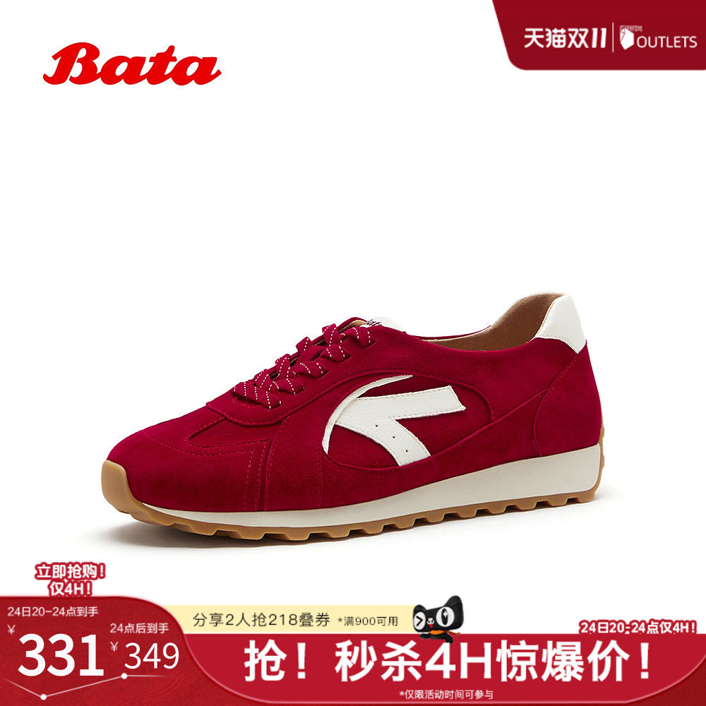 Bata阿甘鞋女2026春季商场新款休闲通勤百搭羊皮运动鞋AAK32AM6