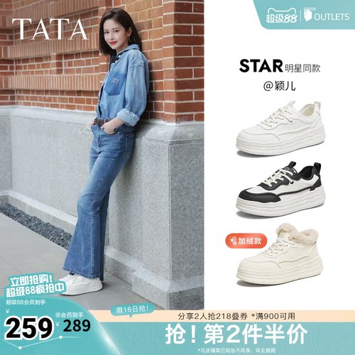 运动时尚休闲女板鞋