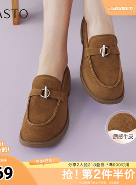 百思图2026春季新款乐福鞋简约复古休闲通勤粗跟女单鞋BV158AA6