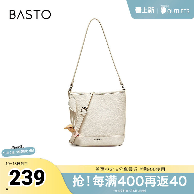 百思图2026夏季新款商场同款水桶包简约时尚单肩斜挎包女TY116BX6