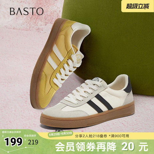 时尚潮流简约舒适