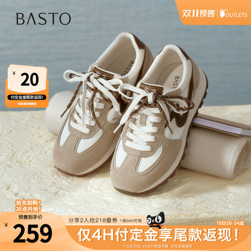 时尚潮流简约舒适