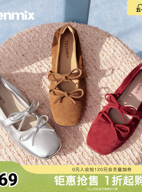 天美意2026春新款平底浅口玛丽珍鞋复古时尚女单鞋KM114AQ6