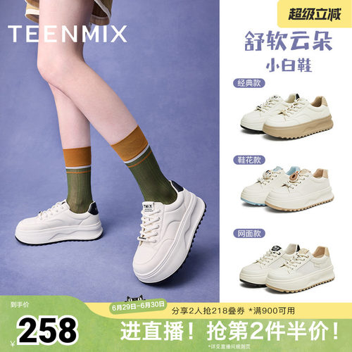 青春活力，时尚百搭