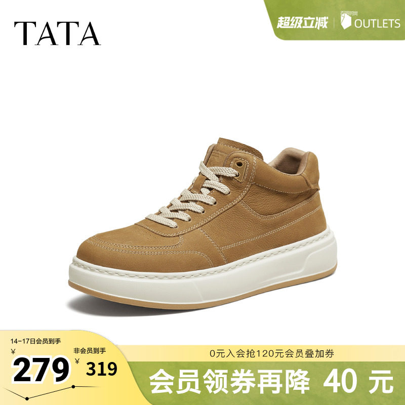 TATA他她男鞋2025秋冬新款工装鞋百搭休闲鞋复古低帮鞋子VQA01DM5