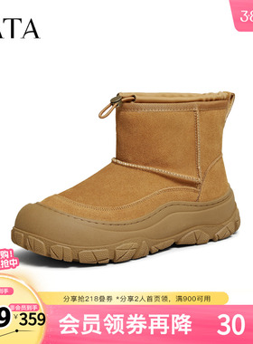 TATA他她男鞋2025春季新款棉靴百搭男士雪地靴加绒棉鞋VQX01DD5
