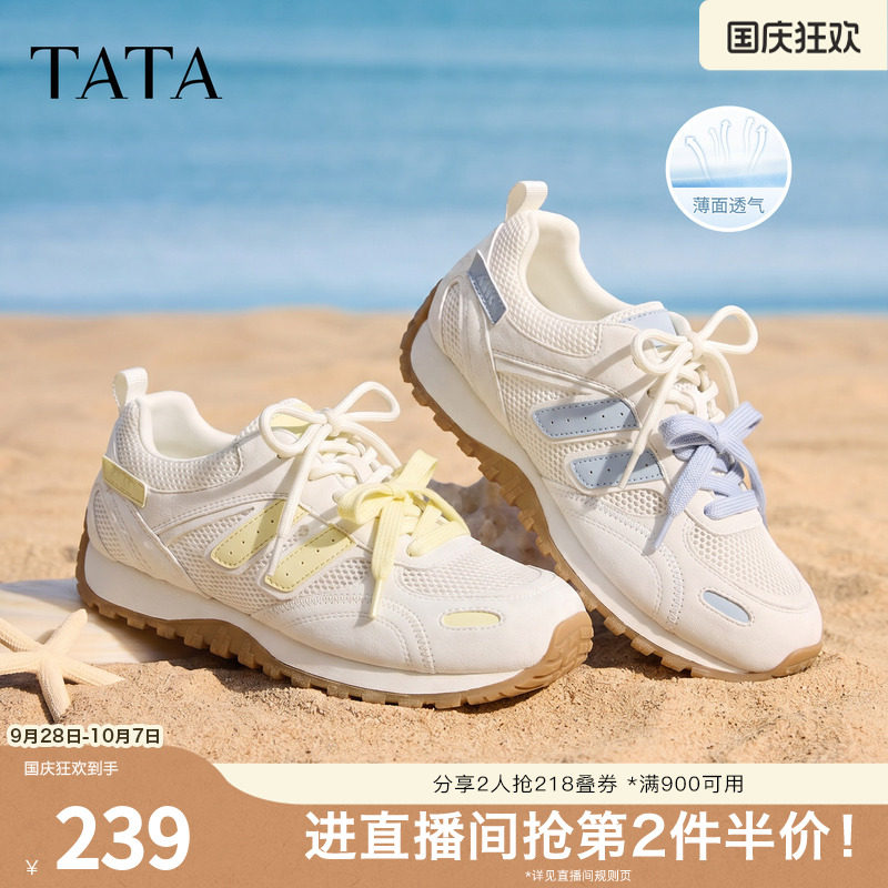 TATA他她女鞋母亲节新款阿甘德训鞋百搭透气休闲运动鞋CQD01BM6
