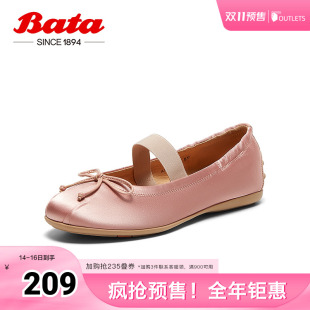 AXF58CQ4 羊皮软底浅口芭蕾舞单鞋 Bata人鱼玛丽珍女春秋季 新款