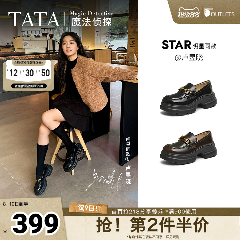时尚休闲乐福鞋
