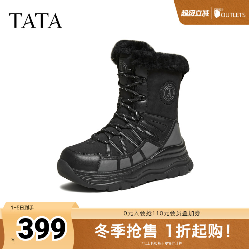 冬百搭时尚简约