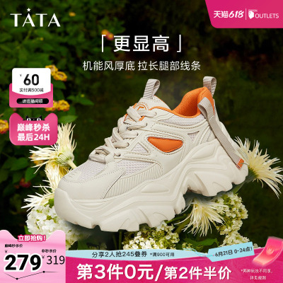 Tata他她老爹鞋女春款时尚休闲鞋厚底增高运动鞋WOG07AM5奥莱