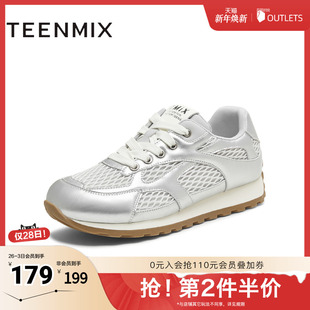 2025秋新款 女系带休闲鞋 BL881CM5 运动鞋 天美意厚底银色阿甘德训鞋