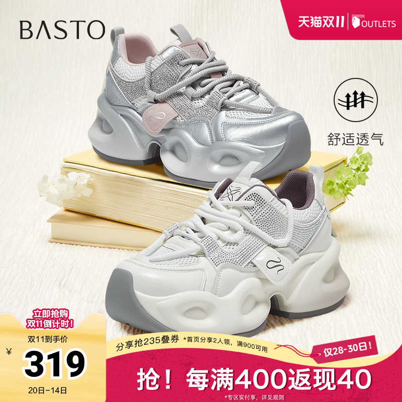 时尚潮流简约舒适