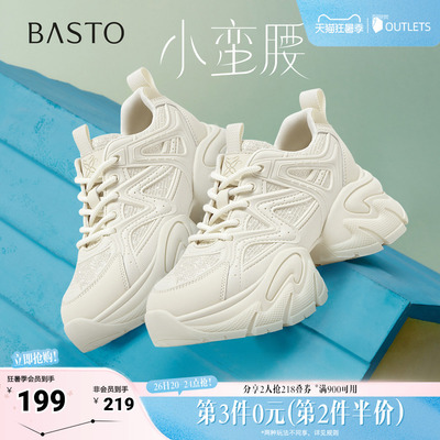 百思图春夏秋季新款老爹鞋时尚潮流街头厚底增高女休闲鞋G8890CM5